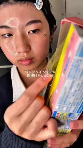 瑠奈🦄のTikTok投稿