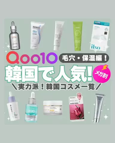 はくくんのTikTok投稿