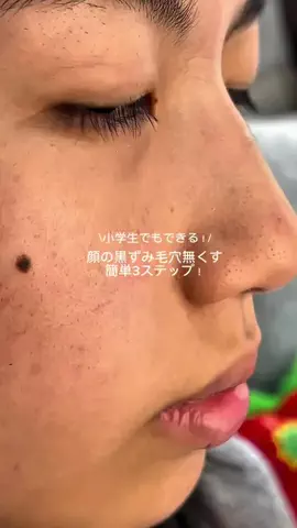 瑠奈🦄のTikTok投稿