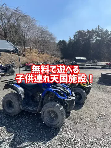 グルメちゃんの旅のTikTok投稿