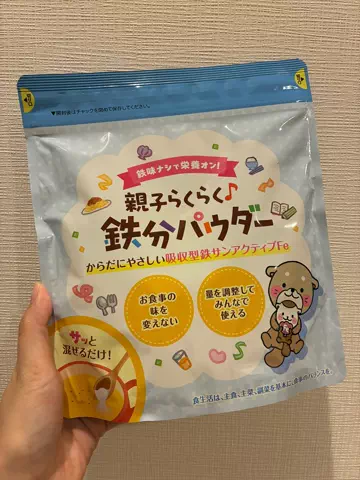 あやかのTikTok投稿