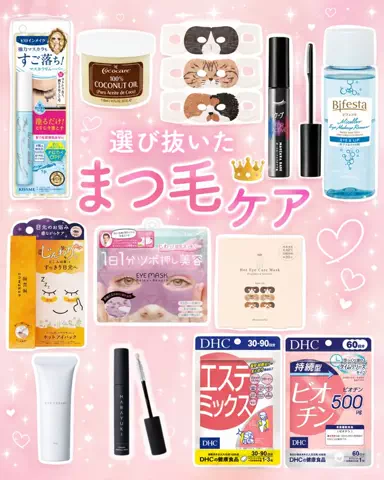 rina@美肌メソッドのTikTok投稿