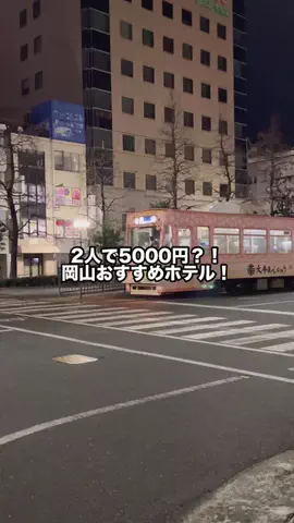 グルメちゃんの旅のTikTok投稿