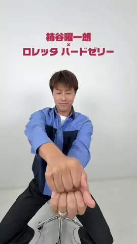 柿谷 曜一朗のTikTok投稿