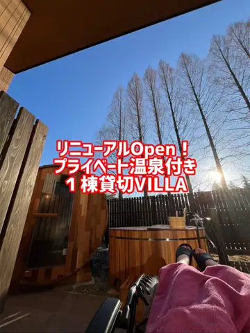 グルメちゃんの旅のTikTok投稿