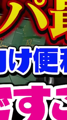 A S I ZのTikTok投稿