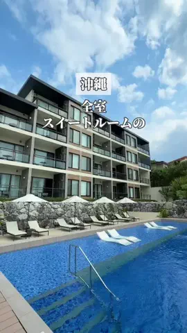 みお🌺沖縄旅行ガイドのTikTok投稿