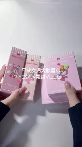 𝐦𝐢ㄘゃƕ🎀のTikTok投稿
