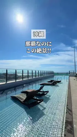 みお🌺沖縄旅行ガイドのTikTok投稿