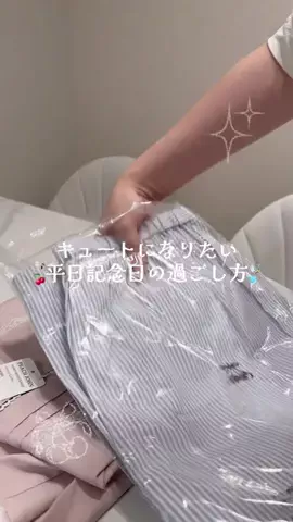 ゆいのTikTok投稿