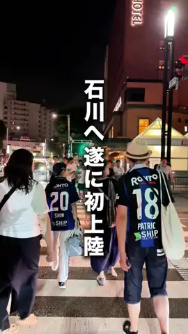 石川グルメのTikTok投稿