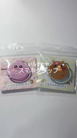 𝐦𝐢ㄘゃƕ🎀のTikTok投稿