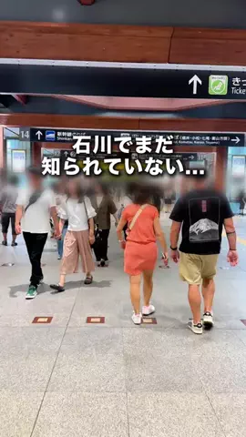 石川グルメのTikTok投稿