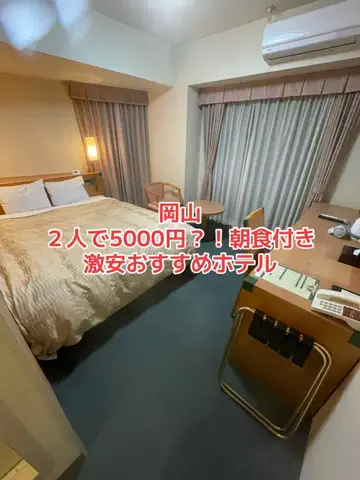 グルメちゃんの旅のTikTok投稿