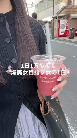 ゆいのTikTok投稿