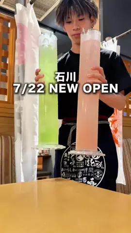 石川グルメのTikTok投稿