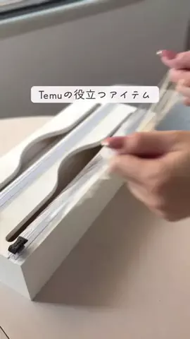 ぴけ⌇賃貸でも整うシンプルな暮らしのTikTok投稿