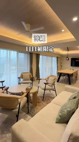 みお🌺沖縄旅行ガイドのTikTok投稿