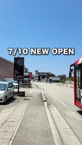 石川グルメのTikTok投稿