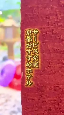 グルメちゃんの旅のTikTok投稿