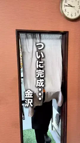 石川グルメのTikTok投稿