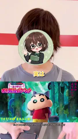 だいちゃんねるのTikTok投稿