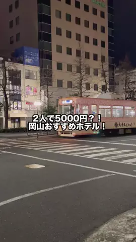 グルメちゃんの旅のTikTok投稿