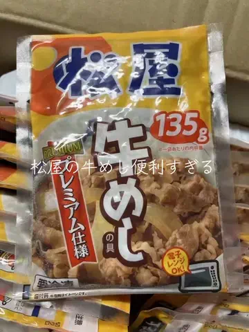 たび先生のTikTok投稿