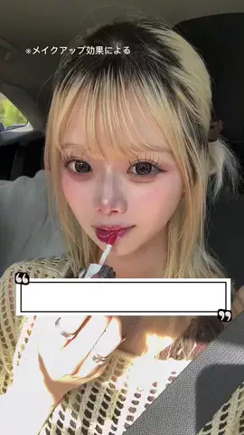 あやちゃんのTikTok投稿