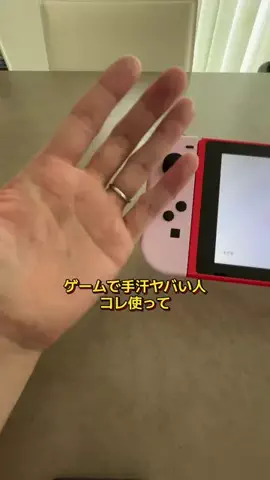 りゅうしんくんのTikTok投稿
