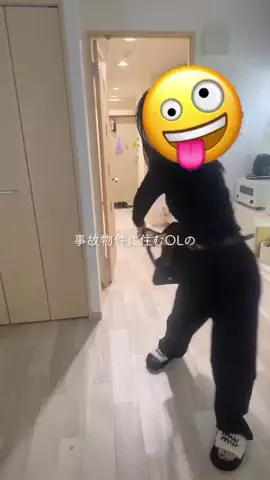 元レオパレス貧困OLのTikTok投稿