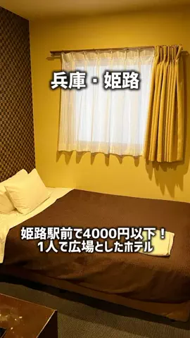 グルメちゃんの旅のTikTok投稿