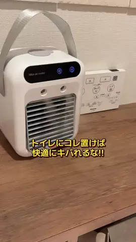 りゅうしんくんのTikTok投稿