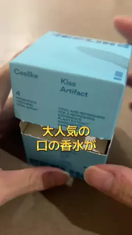 りゅうしんくんのTikTok投稿