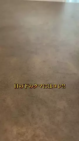 りゅうしんくんのTikTok投稿
