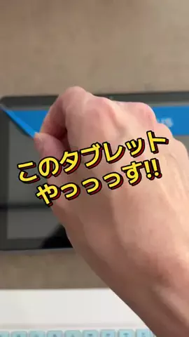 りゅうしんくんのTikTok投稿