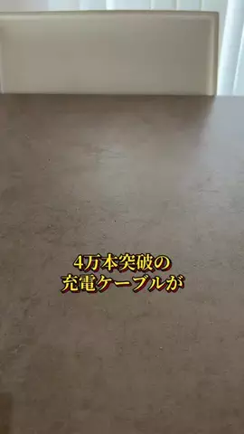 りゅうしんくんのTikTok投稿