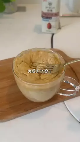 よこ⌇豆腐で簡単ヘルシーレシピのTikTok投稿