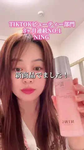 にこねぇセレクト✨厳選商品のTikTok投稿