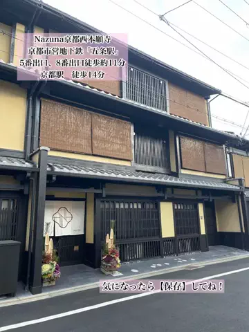 グルメちゃんの旅のTikTok投稿