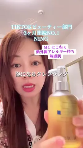 にこねぇセレクト✨厳選商品のTikTok投稿