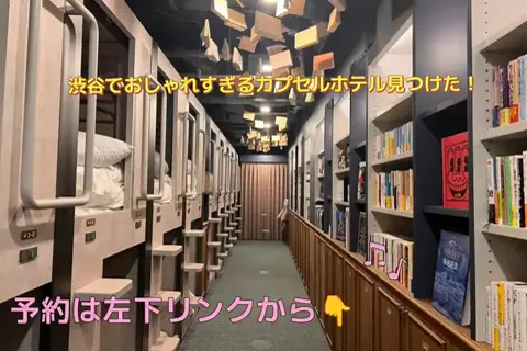 たび先生のTikTok投稿