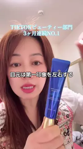 にこねぇセレクト✨厳選商品のTikTok投稿
