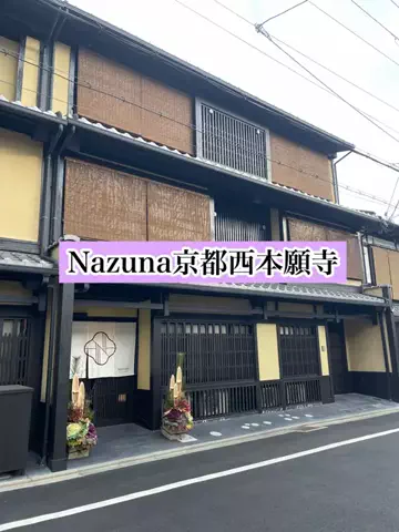グルメちゃんの旅のTikTok投稿