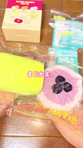 ちょむ︎︎︎︎︎☺︎のTikTok投稿