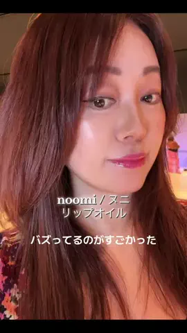 にこねぇセレクト✨厳選商品のTikTok投稿