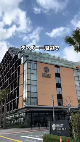 行ってみた｜ホテル紹介のTikTok投稿