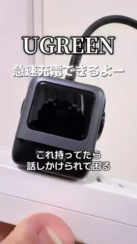 にこねぇセレクト✨厳選商品のTikTok投稿