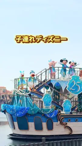あるママのTikTok投稿
