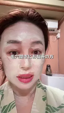 にこねぇセレクト✨厳選商品のTikTok投稿